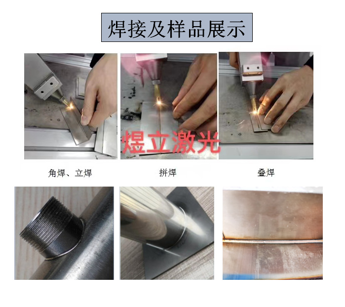 4、塑料焊接方式及因素