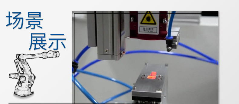 3、激光焊接機一般用多少功率的激光器？