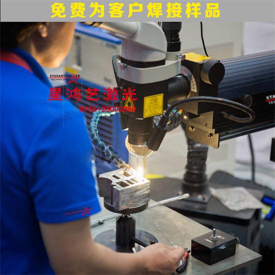 2、激光塑料焊接的原理是什么？