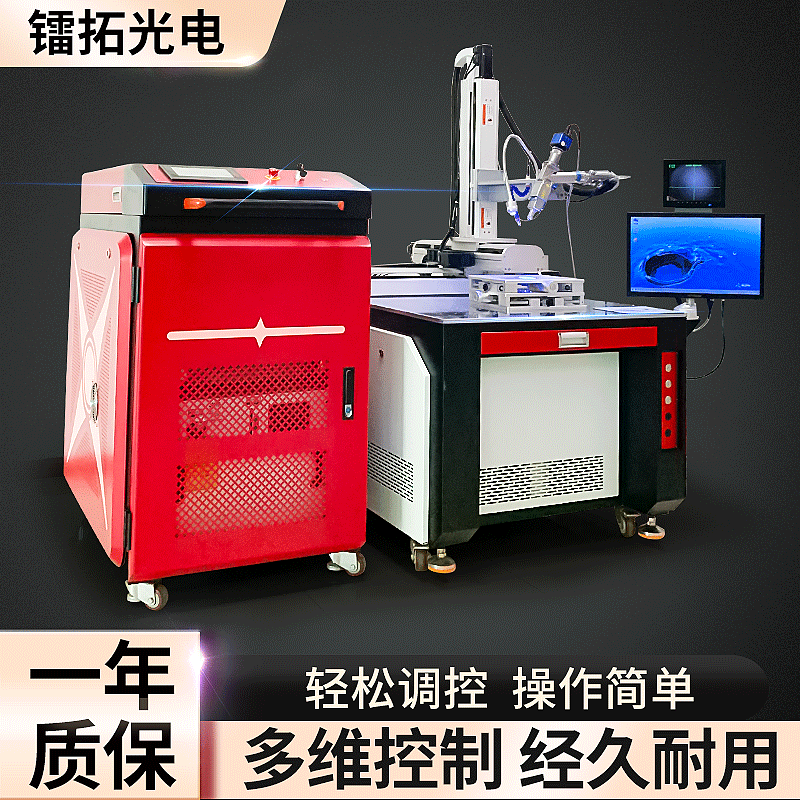 2、目前市面上比較常見的激光自動焊接機都品牌有哪些？