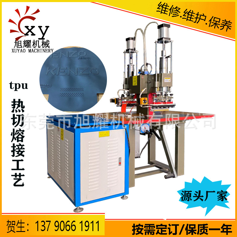 2、激光塑料焊電焊焊接比較實用的生產(chǎn)廠家到底是誰？