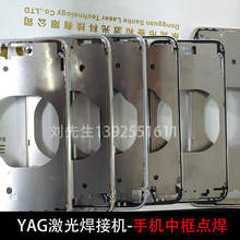 2、中國(guó)激光自動(dòng)切割機(jī)十大品牌全是哪一些