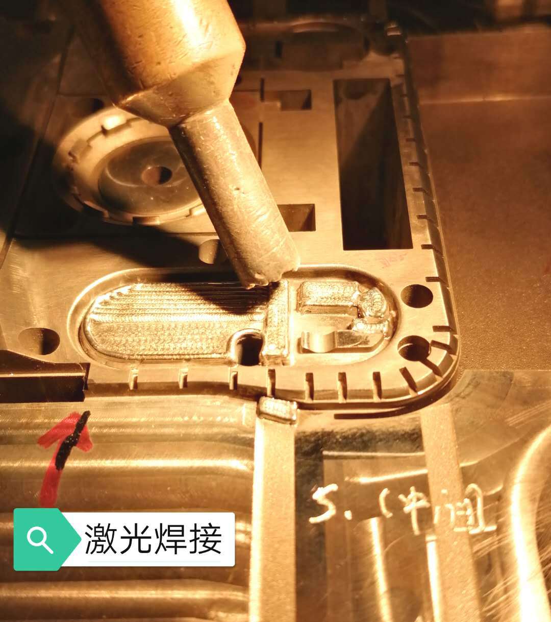 1.激光焊接機能焊接哪些材料？