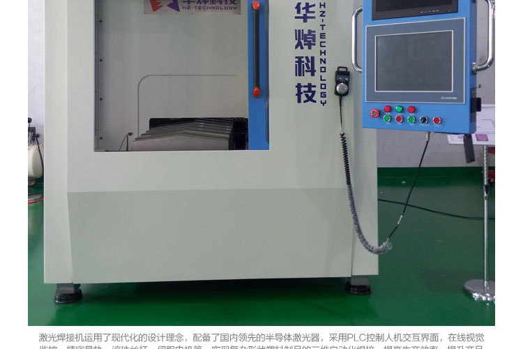 3.廣州有超聲波塑料焊機廠家嗎？哪個好？