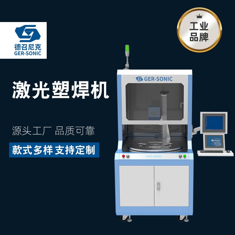 2.激光焊機由哪些部件組成？