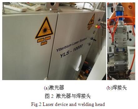1.激光焊接機(jī)在焊接過程中應(yīng)掌握哪些要點(diǎn)？