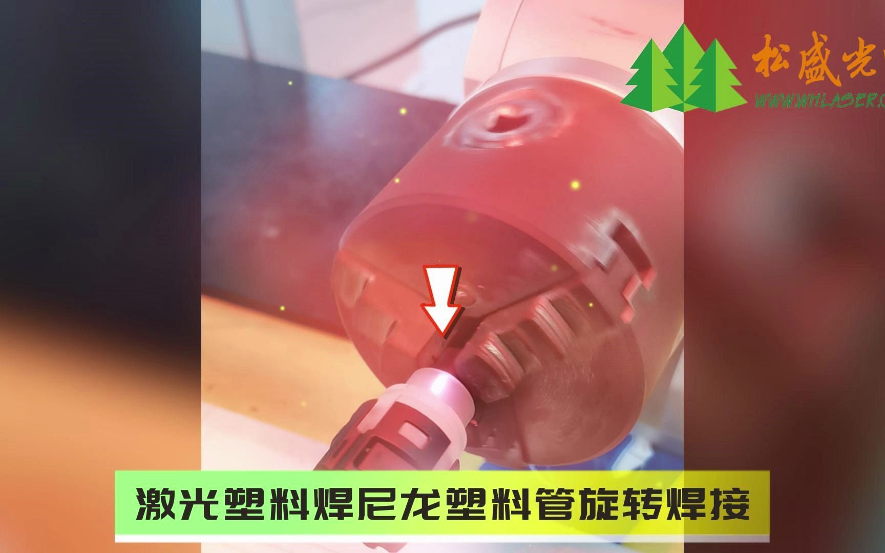 二、塑料焊接工藝有哪些類別？